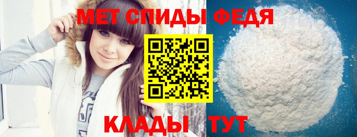 Вязники  АМФ VHQ  Амфетамин  Вход с VPN 