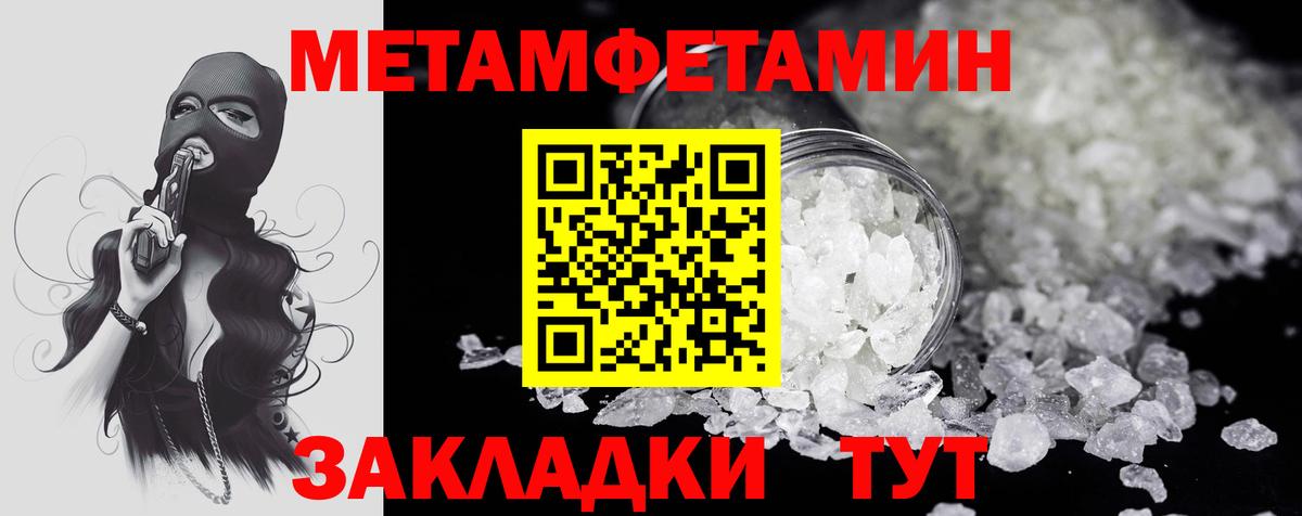 Amphetamine 97% Вязники