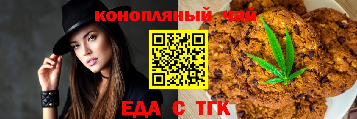 Вязники  Еда ТГК конопля  Вход с VPN 