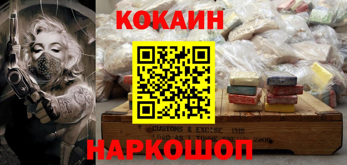 Кокаин Columbia  Вход с VPN  Вязники  КОКАИН Перу 
