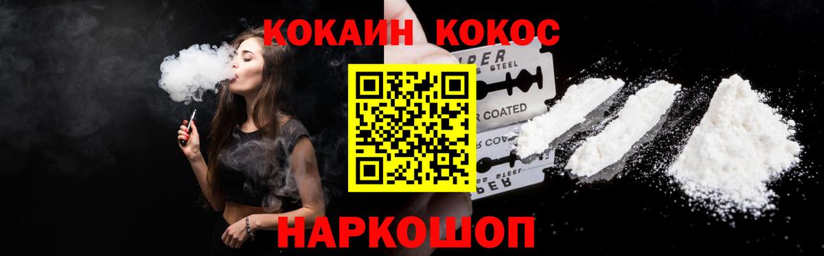КОКАИН 99% Вязники