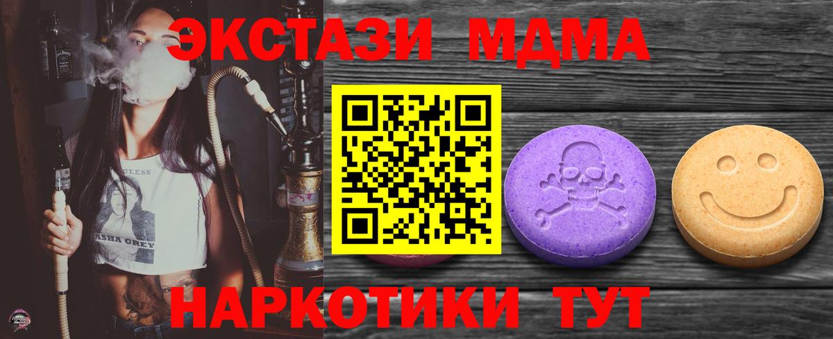 Экстази VHQ Вязники