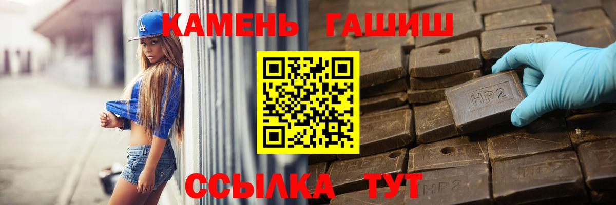 Вязники  ГАШ гашик  ГАШ  Вход с VPN 