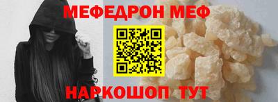 мет Донецк