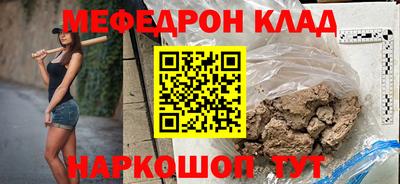 кокаин Донской