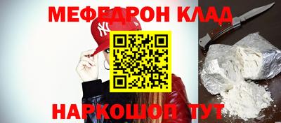 кокаин Донской