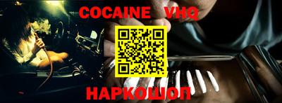 кокаин Донской
