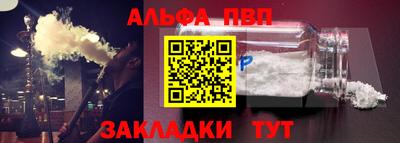 мет Донецк