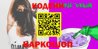 кокаин Донской