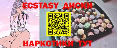 сатива Дубна
