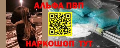 мет Донецк