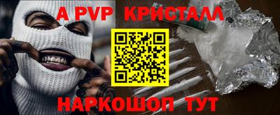 кокаин Донской