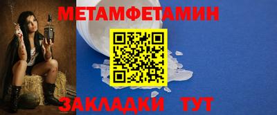 сатива Дубна