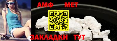 мет Донецк