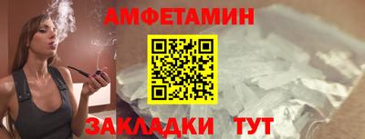 мет Донецк