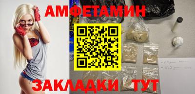 мет Донецк