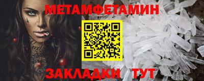 мет Донецк