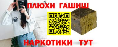 мет Донецк