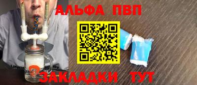 мет Донецк