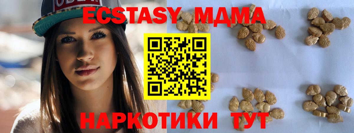 Бошки Шишки Вязники