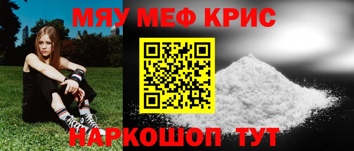 Мефедрон  Мефедрон  Меф мука  Вязники  где найти   Мефедрон мука  Вход с VPN 