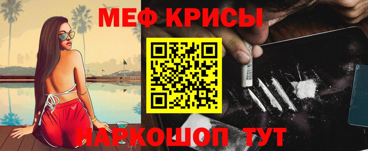 МЕФ мука Вязники