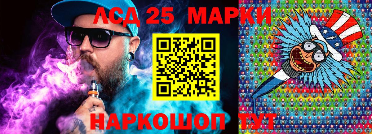 Марки NBOMe 1,8мг Вязники