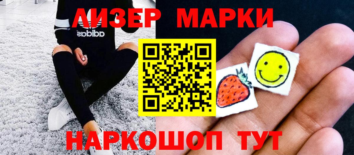 Вязники  Марки 25I-NBOMe 1,8мг  Вход с VPN  Марки NBOMe  Марки 25I-NBOMe 1,8мг 