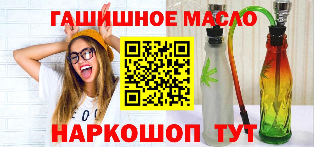 Вязники  Дистиллят ТГК жижа  Дистиллят ТГК гашишное масло  Вход с VPN 