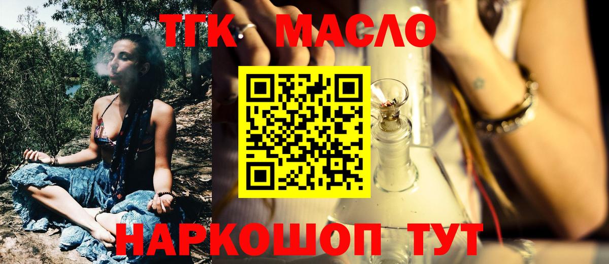 Меф кристаллы  Вязники  Марихуана  COCAIN  МЕТ  Вейп ТГК  Вход с VPN  ГАШИШ 