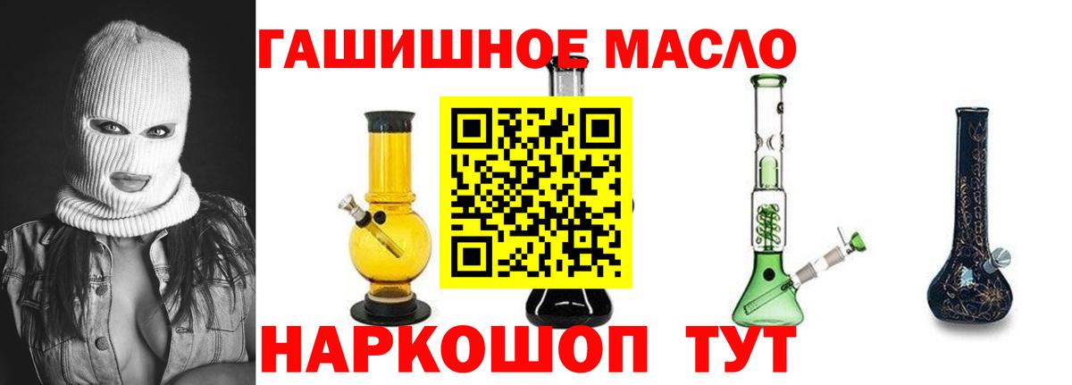 Дистиллят ТГК вейп с тгк Вязники