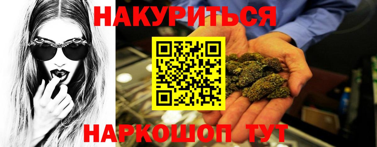 Конопля THC 21% Вязники