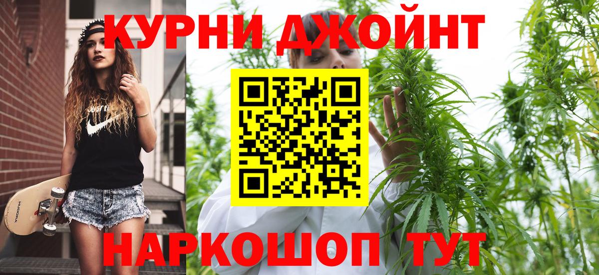 Конопля тримм  Вход с VPN  Бошки Шишки семена  Вязники  Шишки марихуана марихуана  Конопля AK-47 